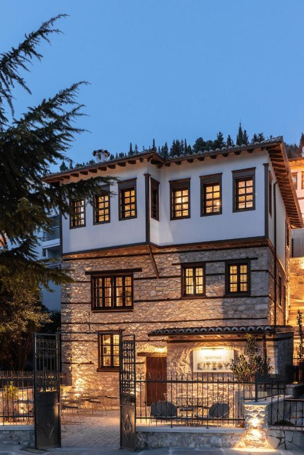 Αρχοντικό Κίτσου - Boutique Hotel Kastoria Exterior foto